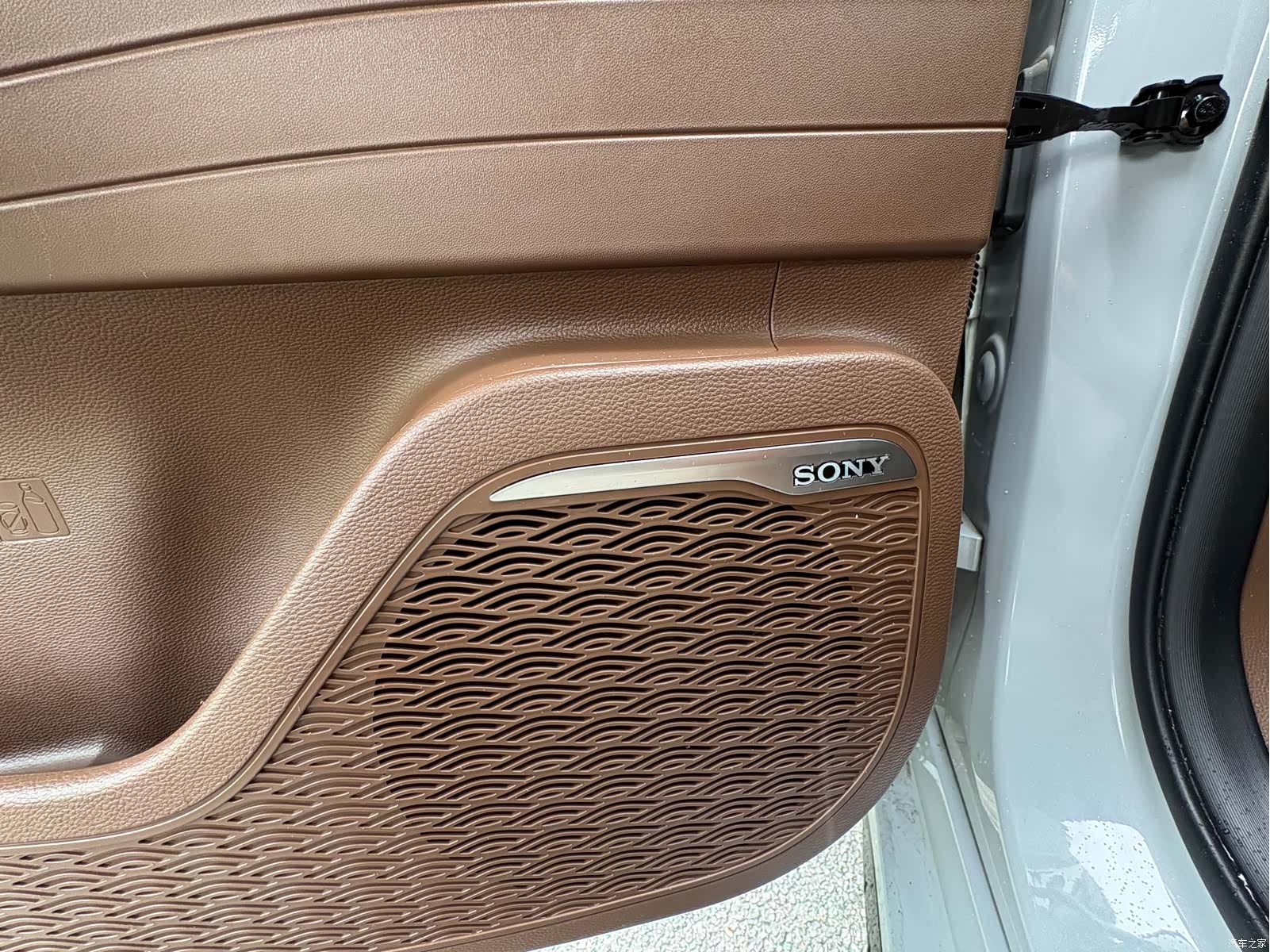 Chery Arrizo 8, 2023 11