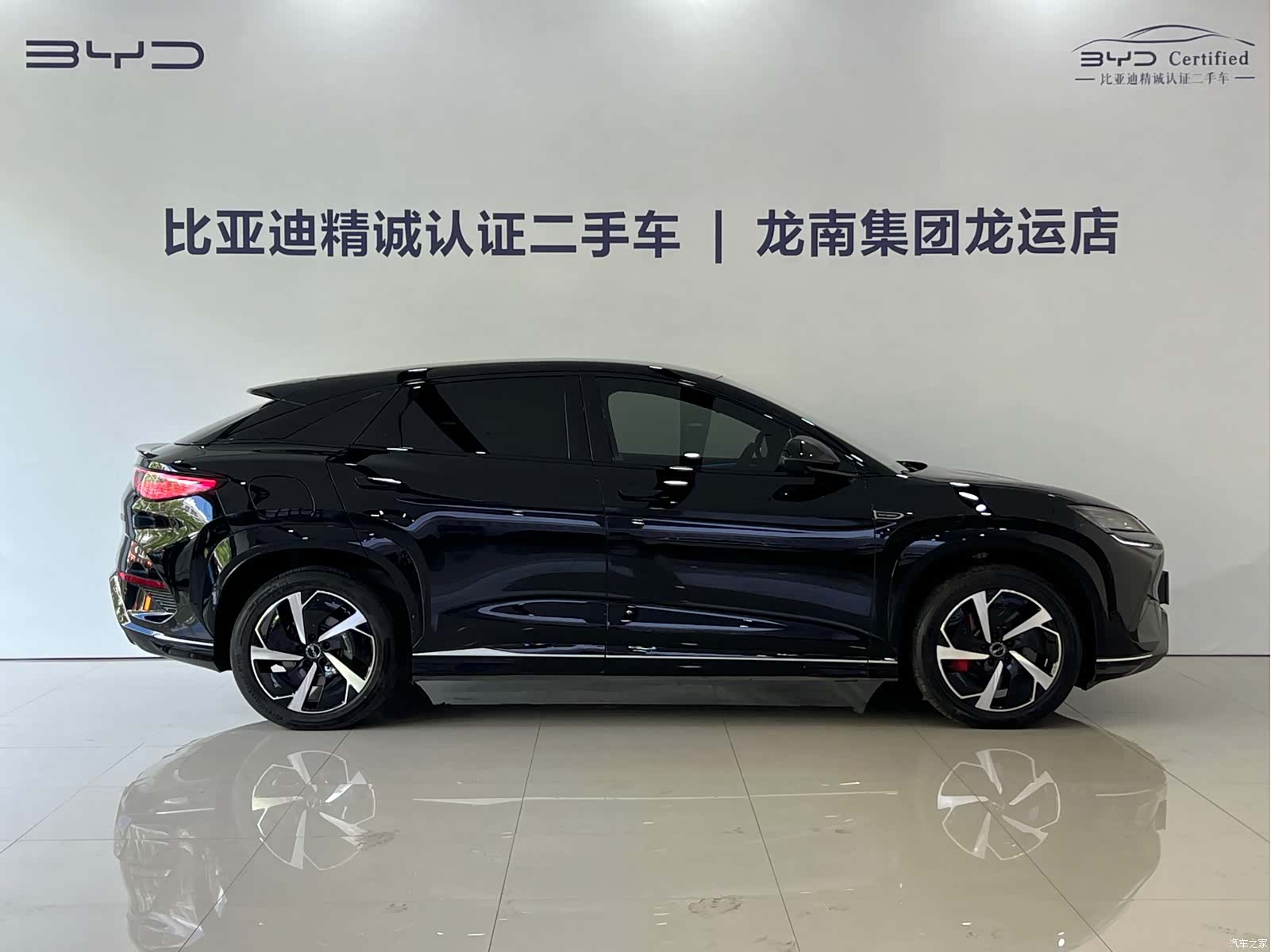 BYD HiAce, 2024 9