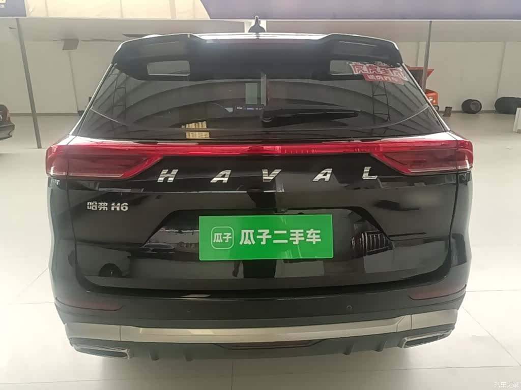 Haval H6, 2023 6