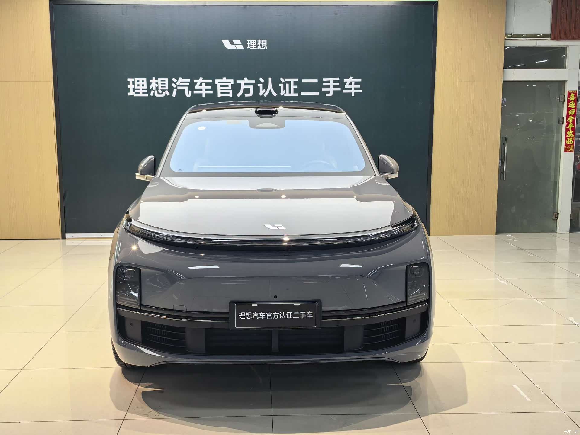 Li Auto L8, 2025 2