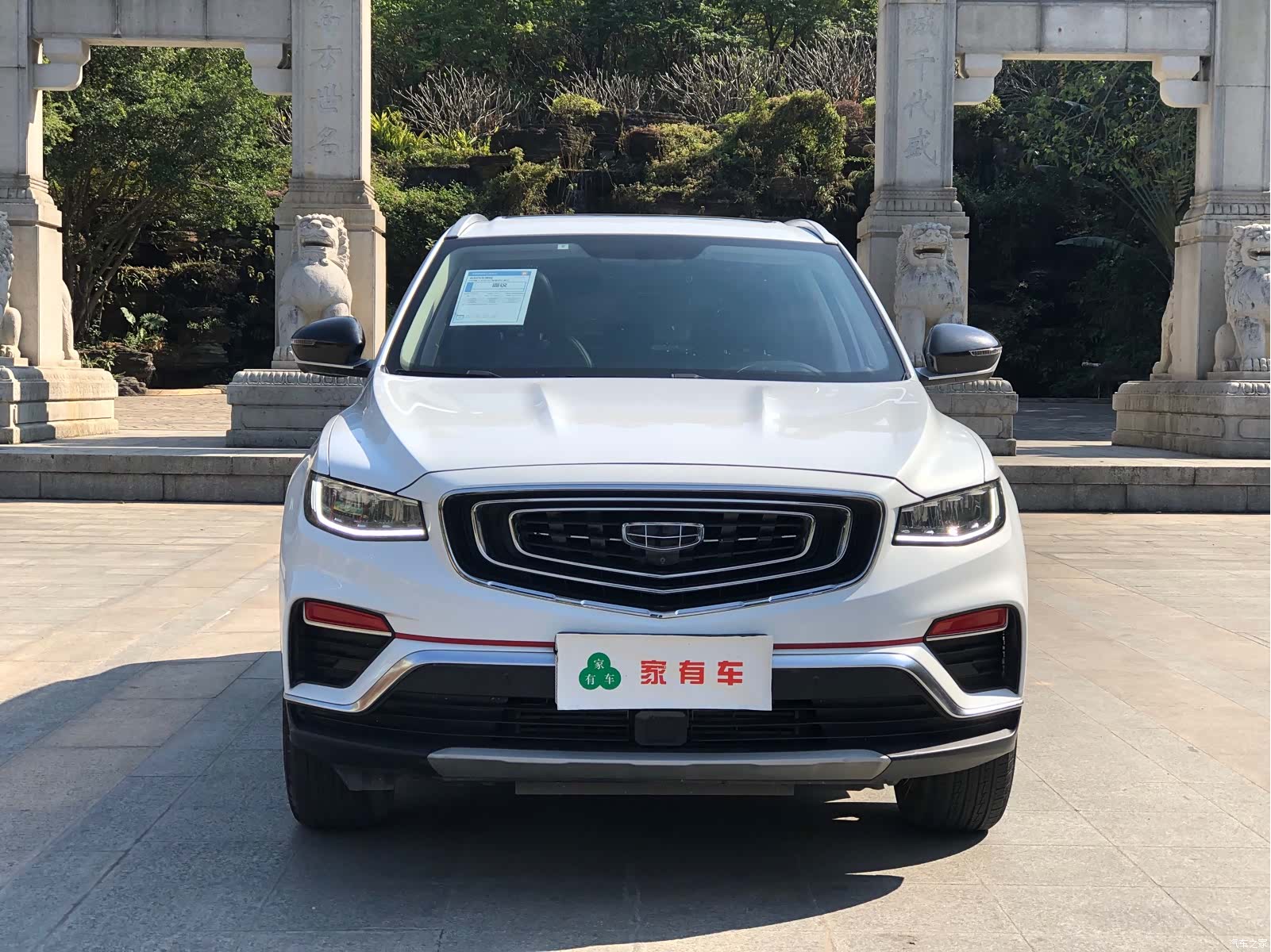 Geely Boyue, 2020 2