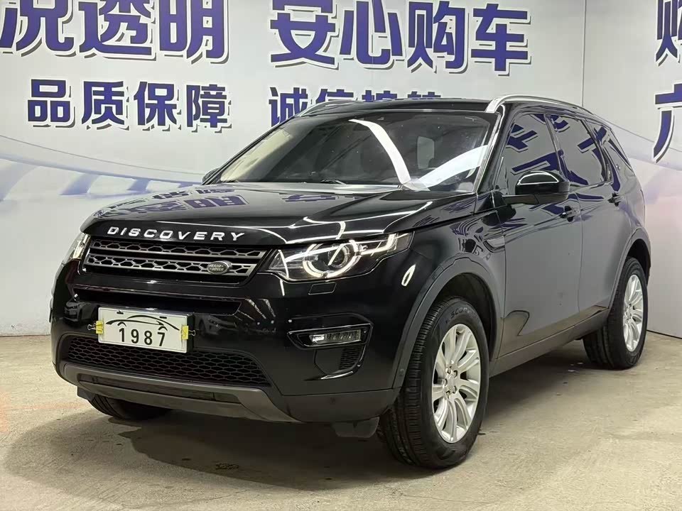 Land Rover Discover Shenxing