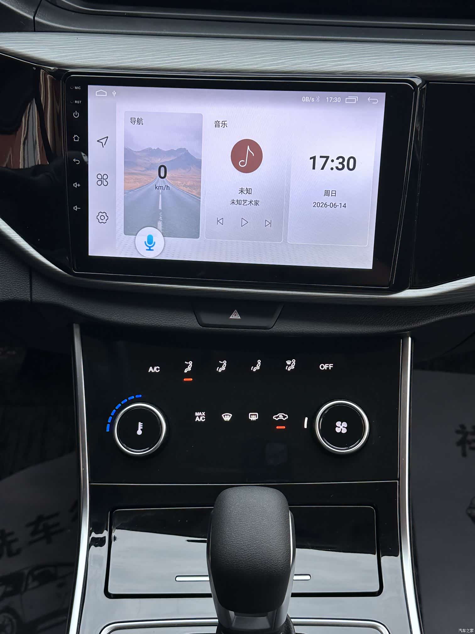 Chery 5, 2026 16