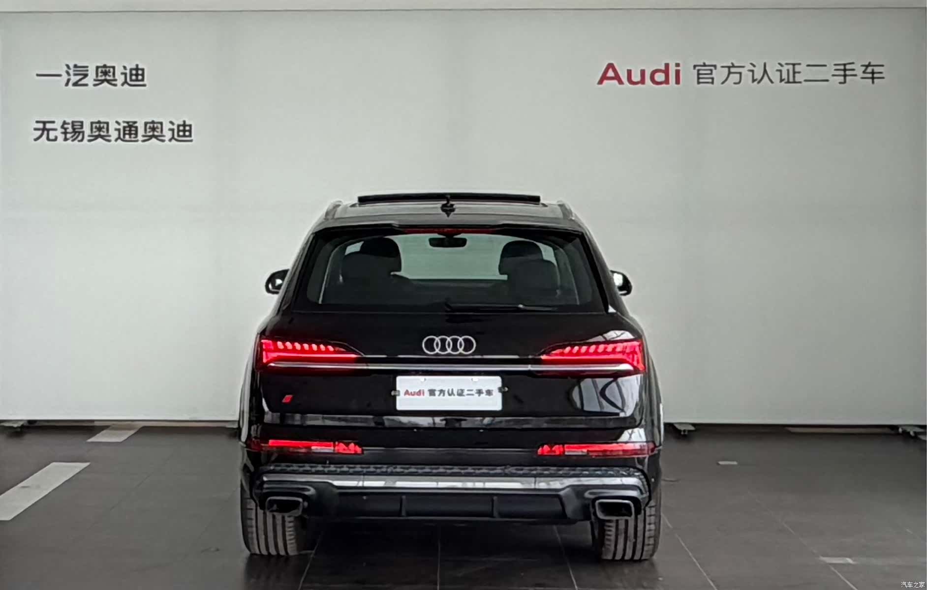 Audi Q7, 2025 4