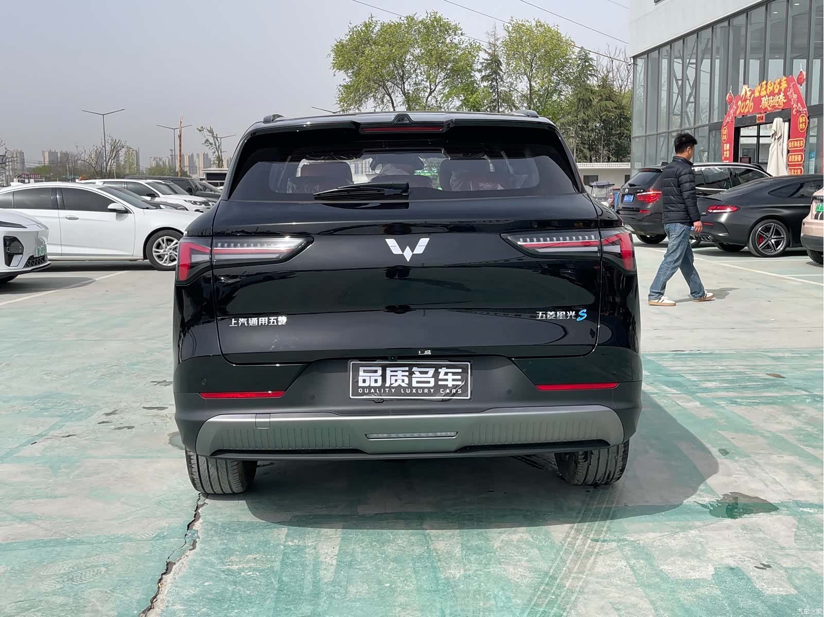 Wuling Starlight, 2026 15