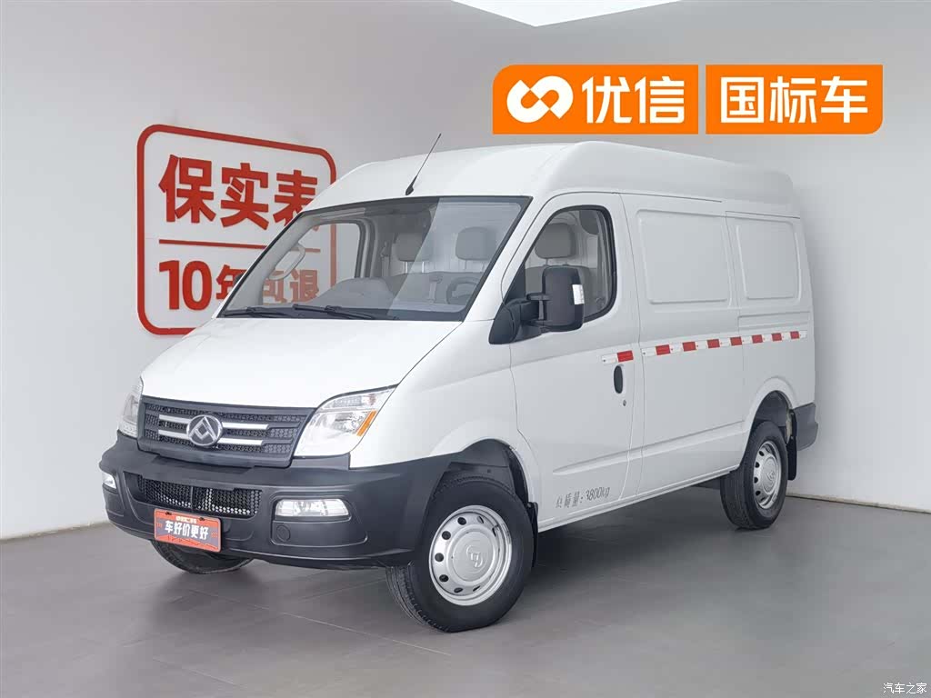Maxus V80, 2021 1