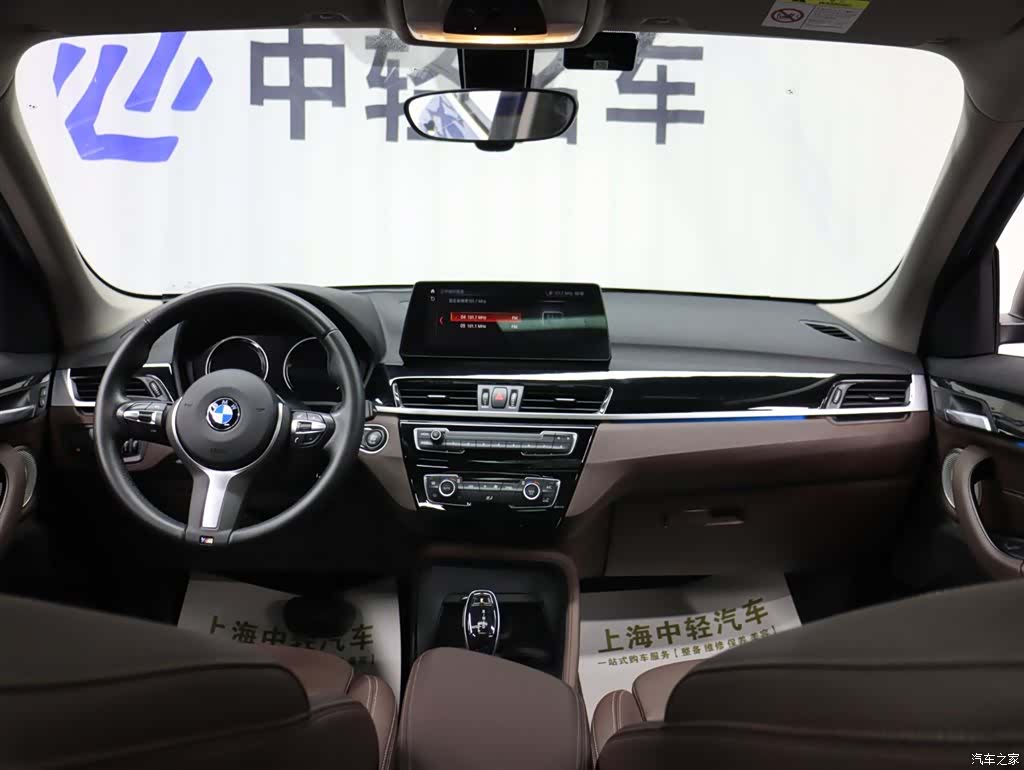 BMW X1, 2021 11