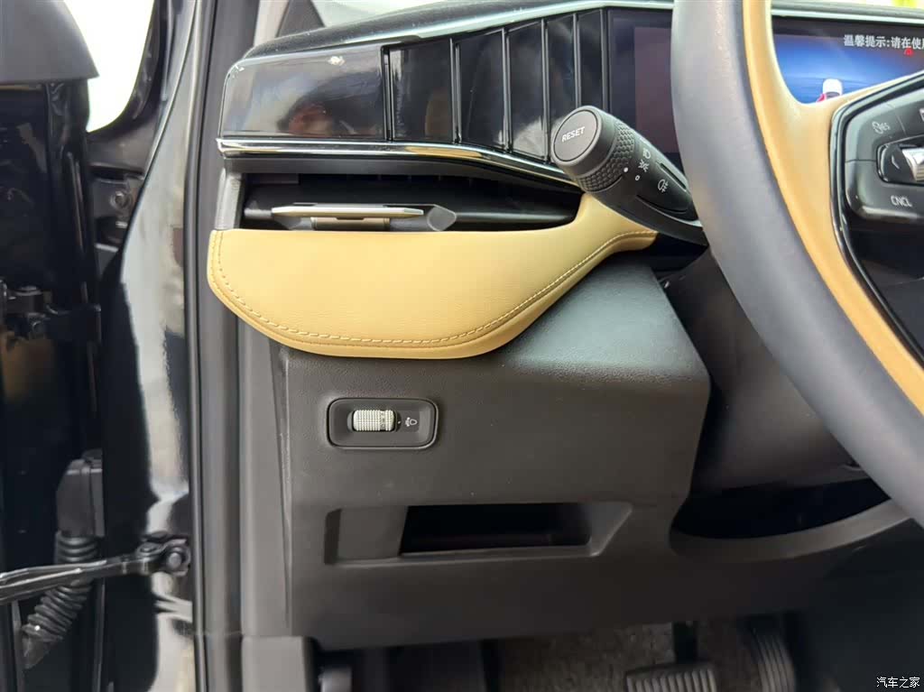 Geely Boyue, 2023 10
