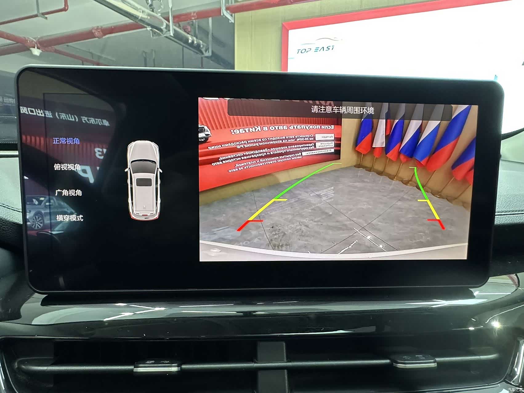 Haval H6, 2022 13