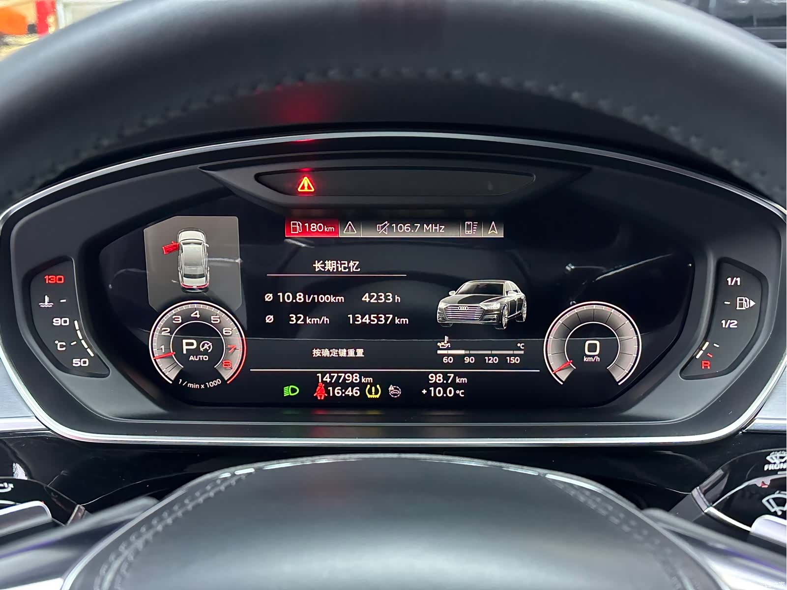 Audi A8L, 2019 11
