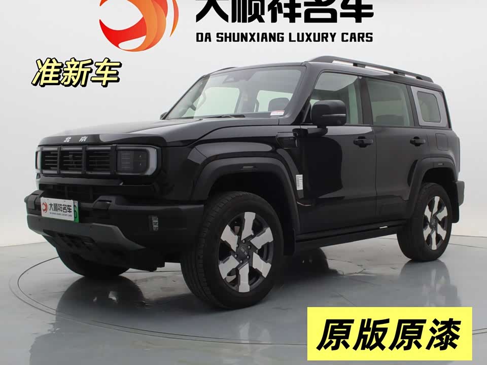 Beijing BJ40 range extension