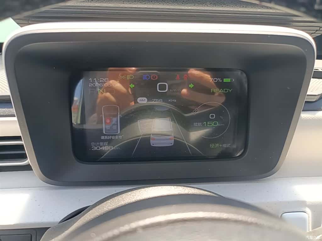 Wuling MINIEV, 2024 12