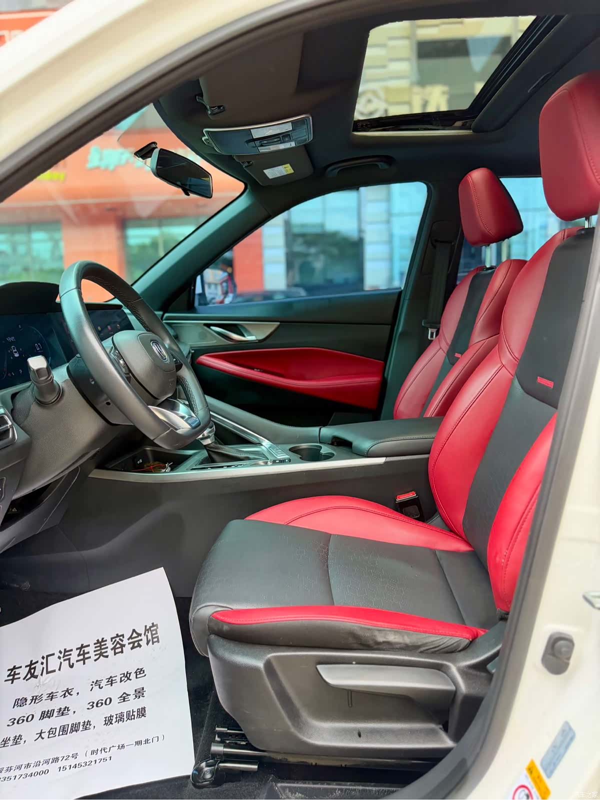 Changan CS35, 2021 10