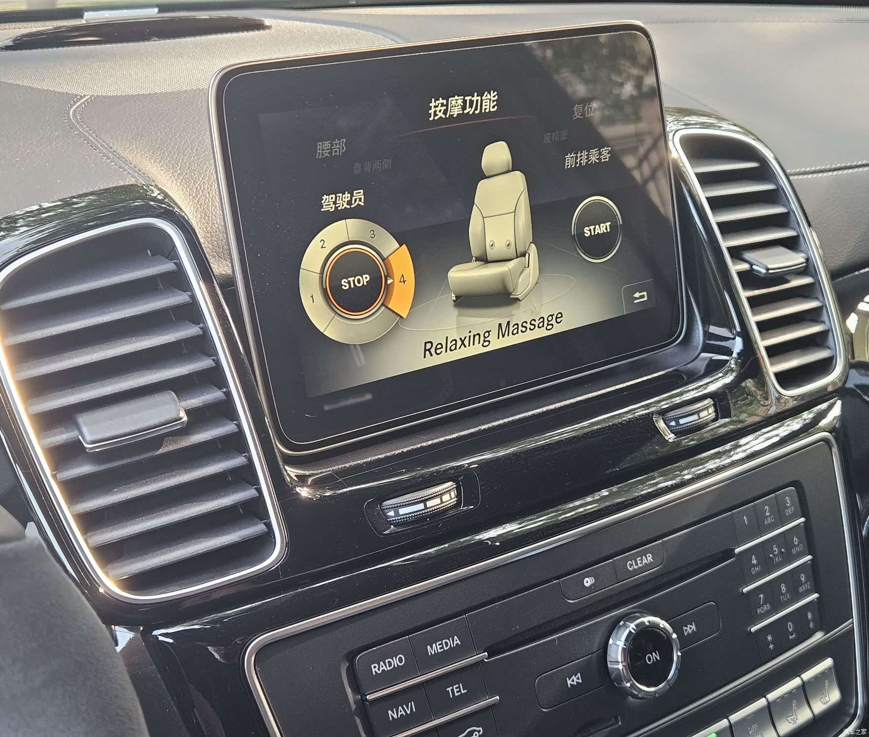 Mercedes-Benz GLS, 2017 17
