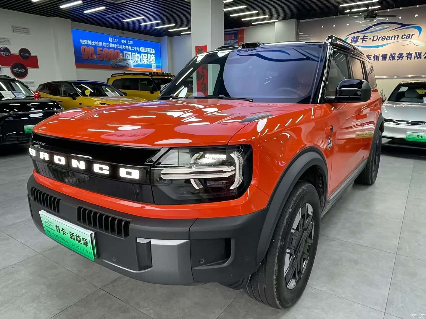 Ford Bronco