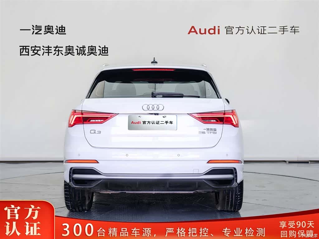 Audi Q3, 2023 все фото