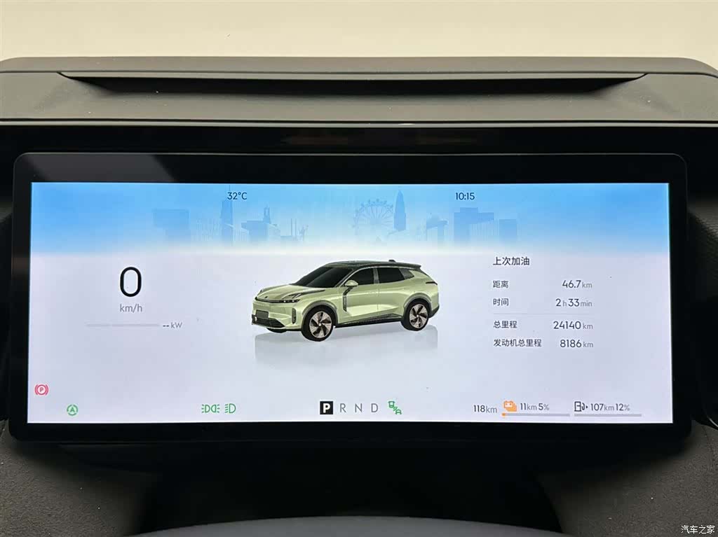 Lynk & Co 02, 2024 14