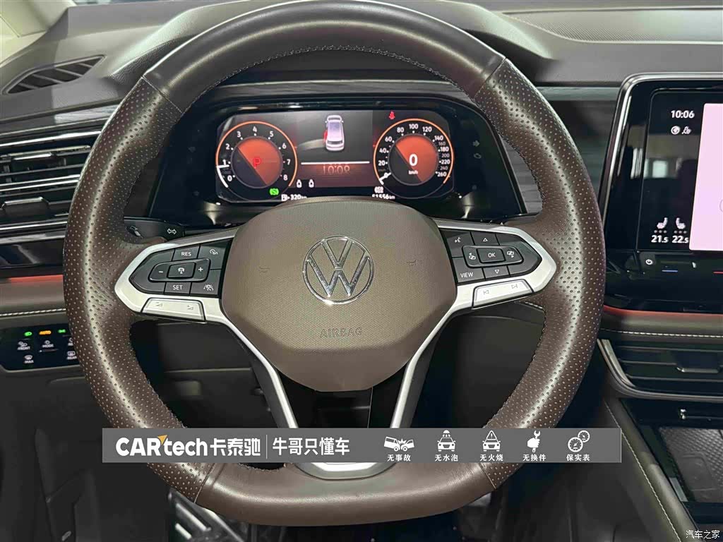 Volkswagen Viloran, 2023 24