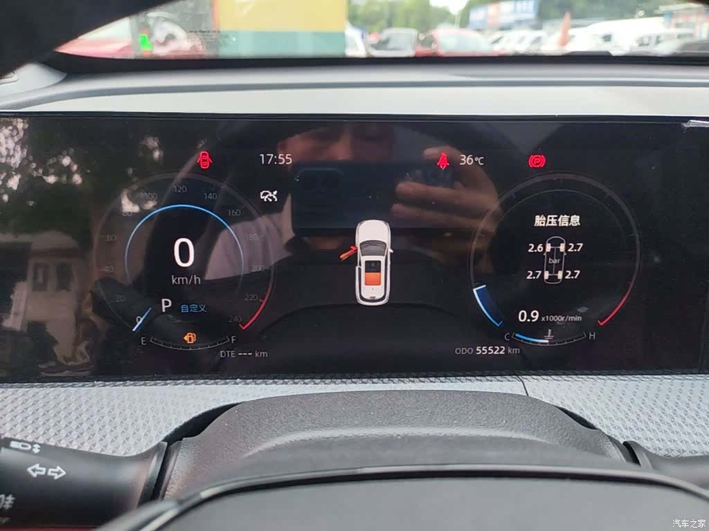 Changan CS75, 2023 12