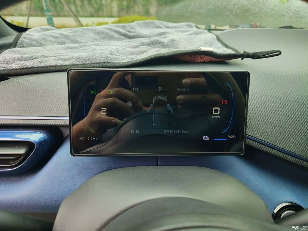 BYD Seagull, 2024 4