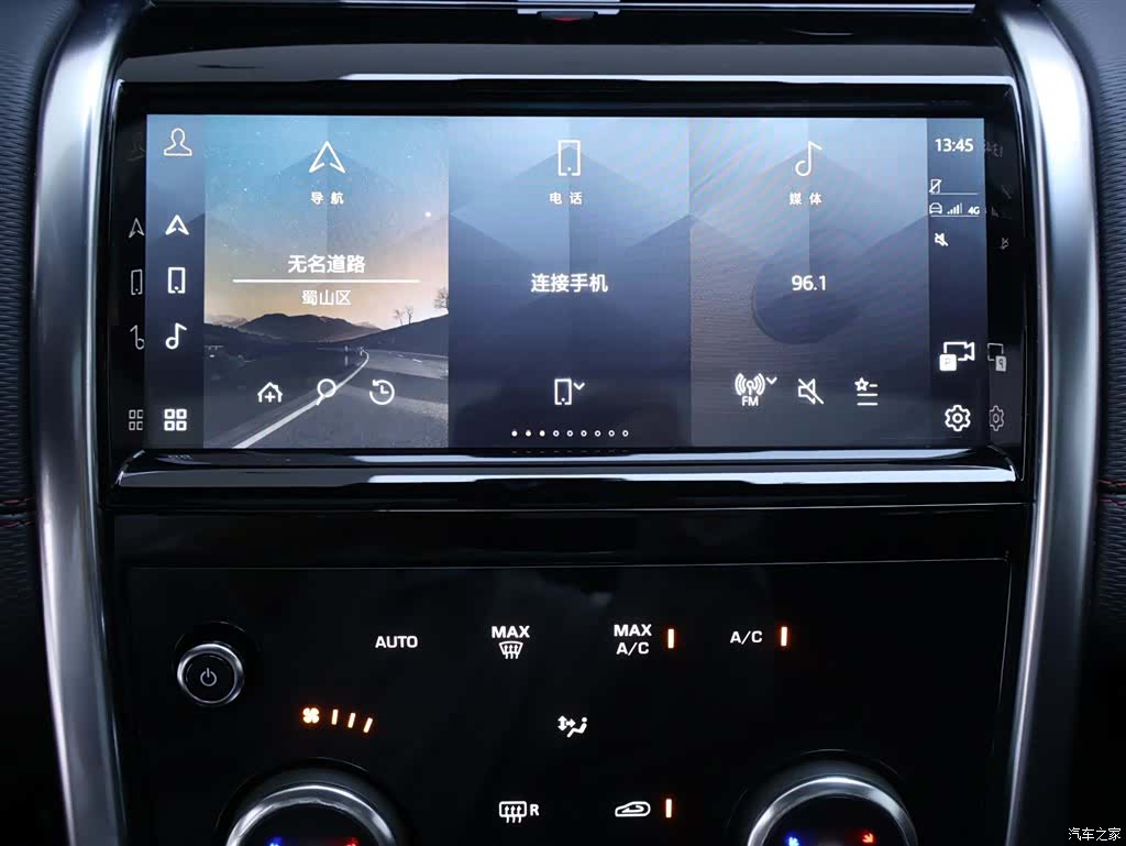 Land Rover Discovery, 2023 10
