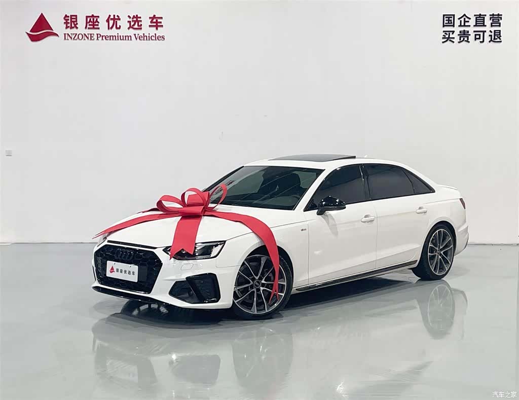 Audi A4L, 2023 3