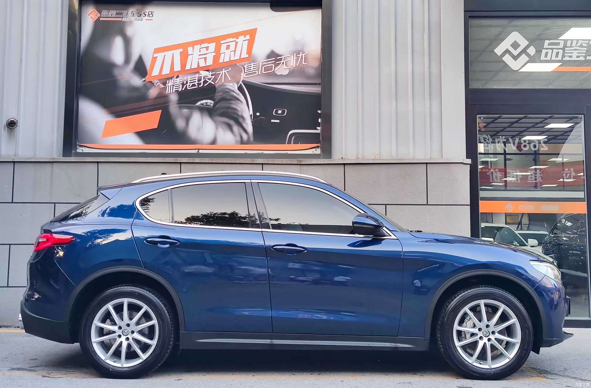 Alfa Romeo Stelvio, 2019 14