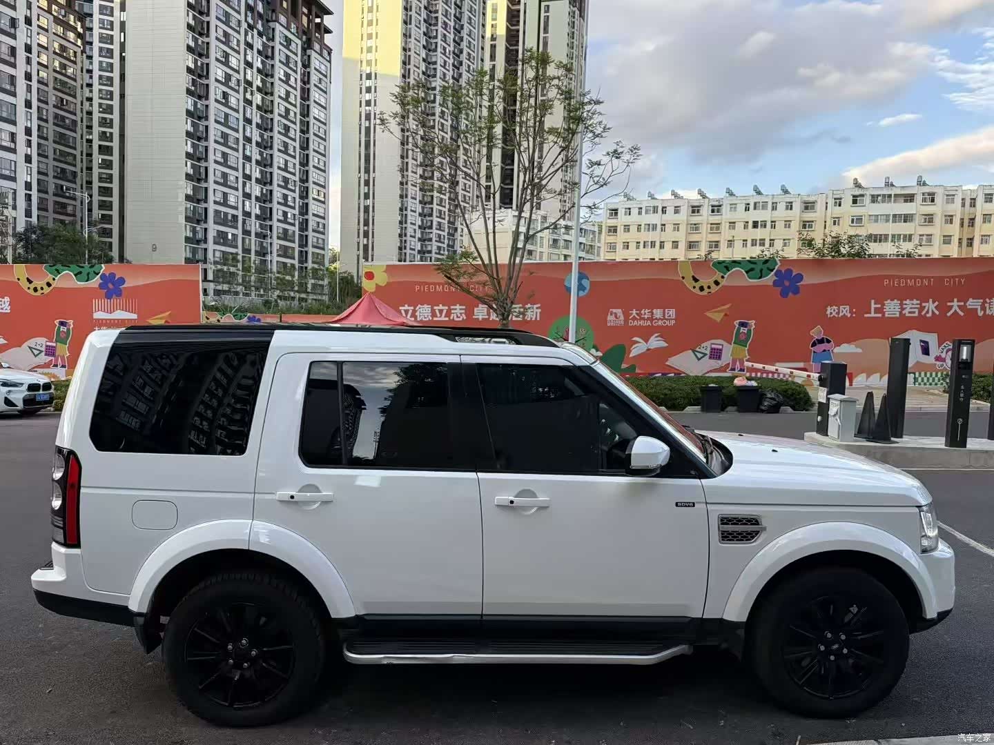 Land Rover Discovery, 2016 8