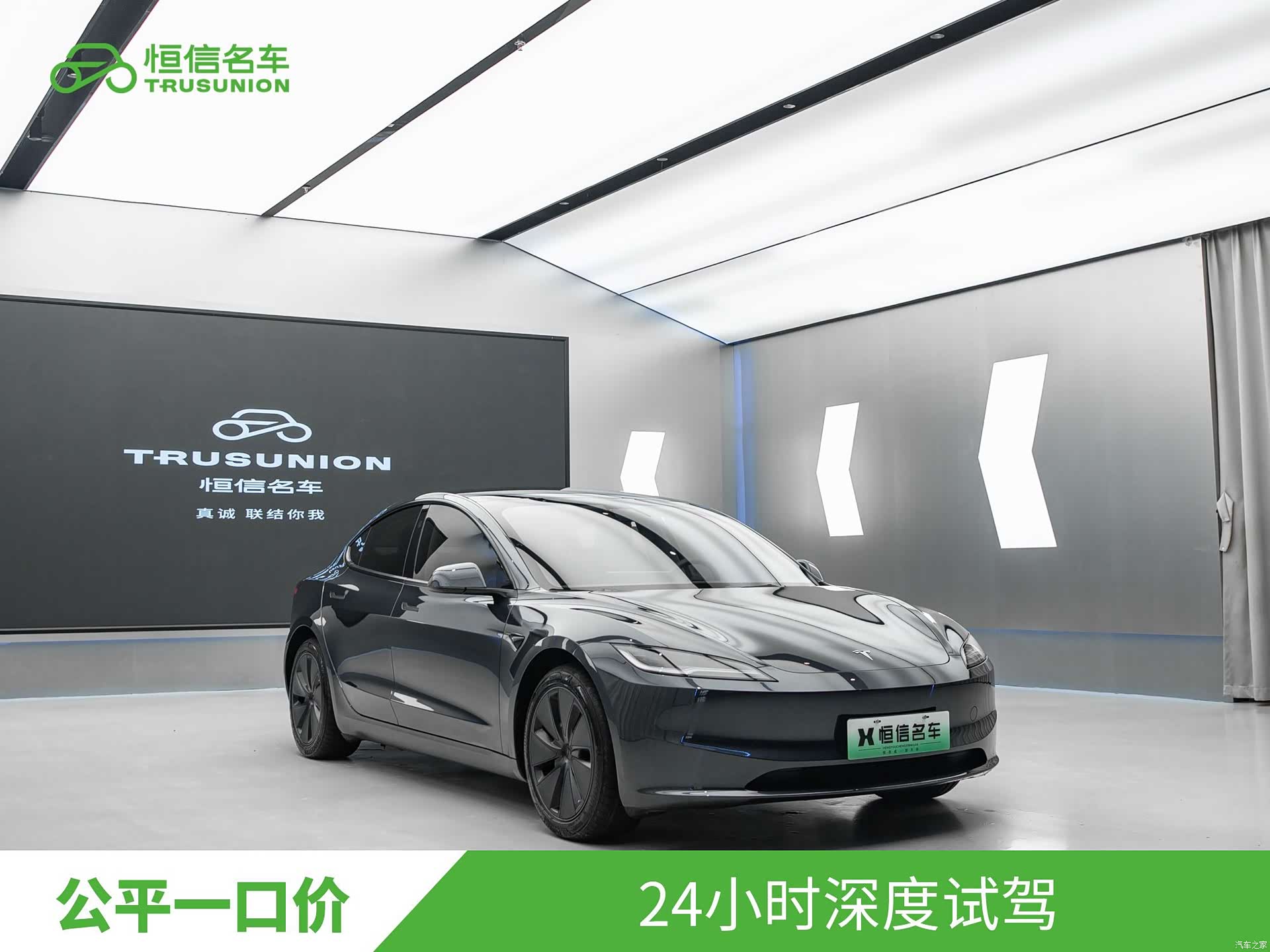 Tesla Model 3, 2025 3