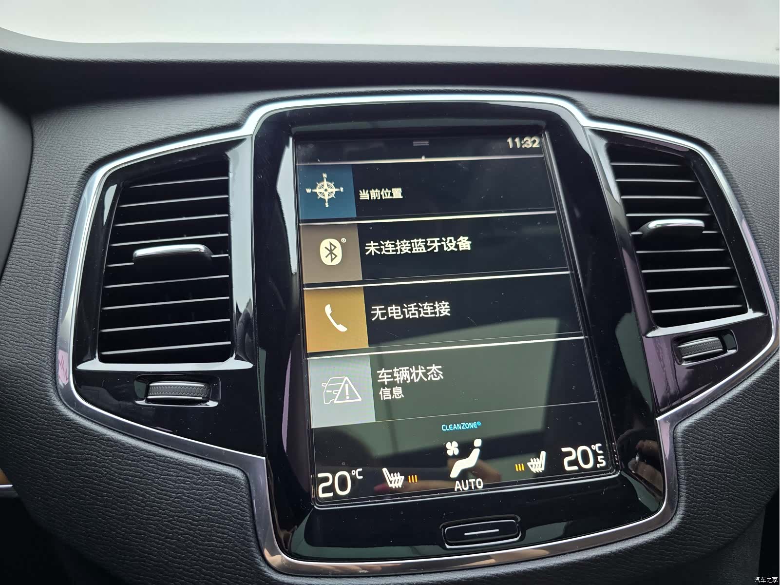 Volvo XC90, 2020 24
