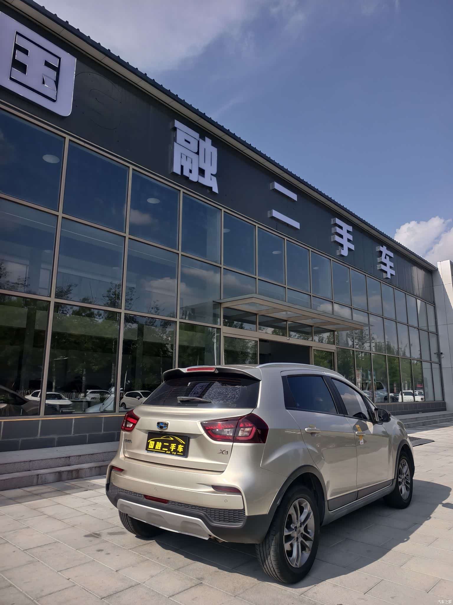 Geely X3, 2020 все фото
