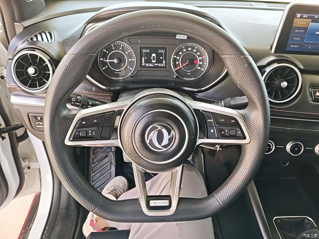 DongFeng 500, 2021 7