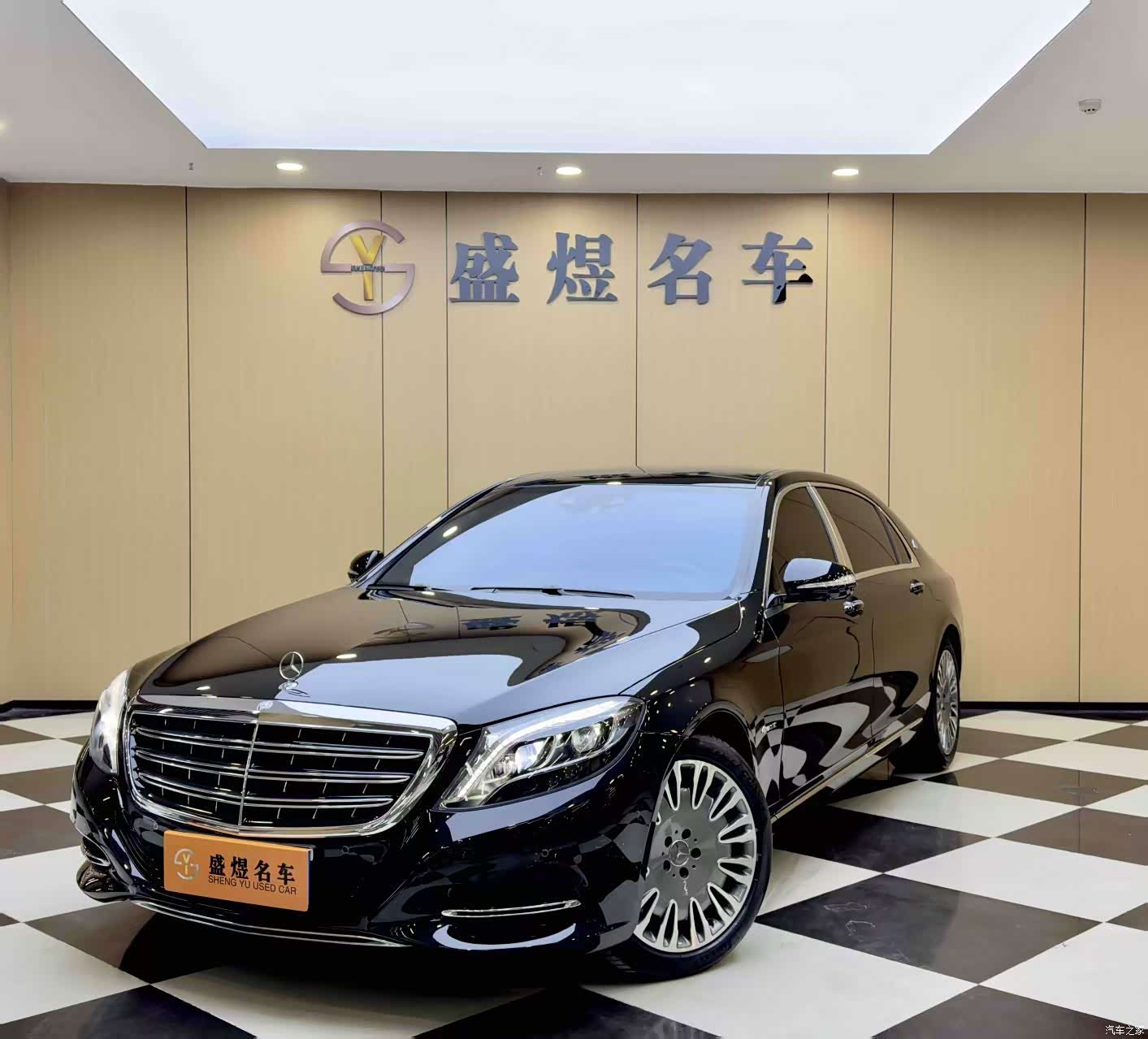 Maybach S-Class, 2017 1