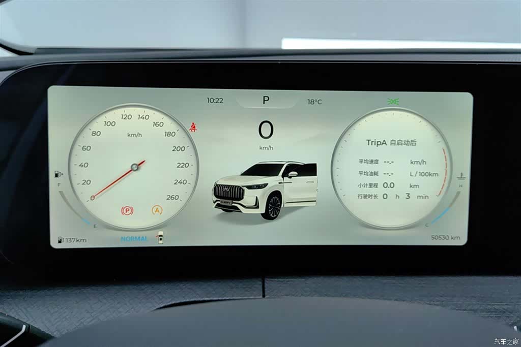 Chery Tiggo 9, 2024 14