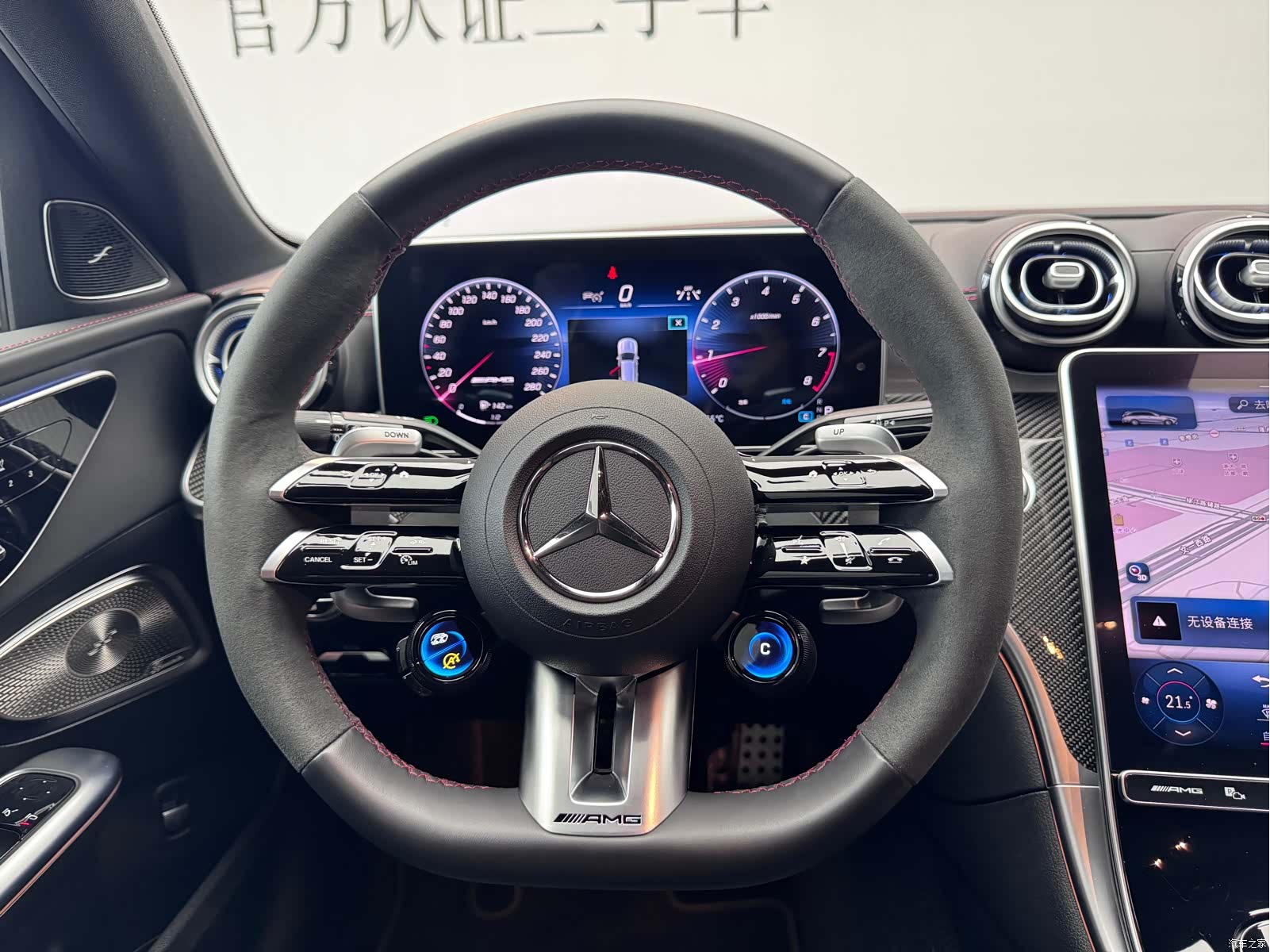 Mercedes-Benz C-Class, 2025 8