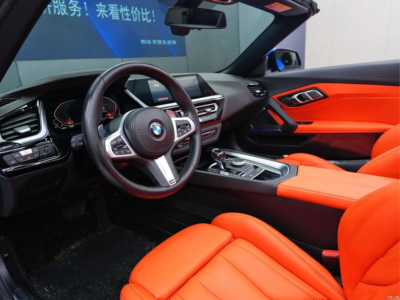 BMW Z4, 2021 6