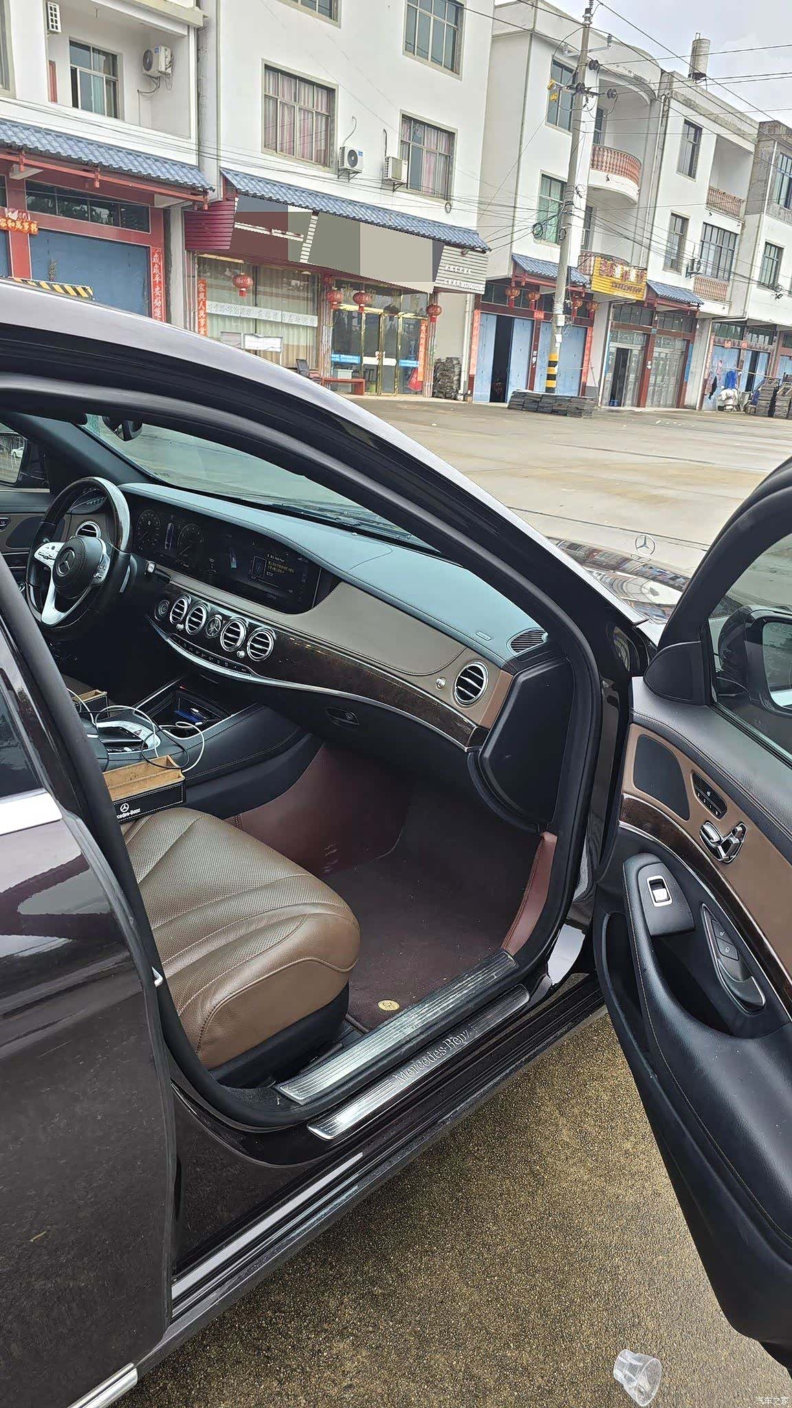 Mercedes-Benz S-Class, 2020 7