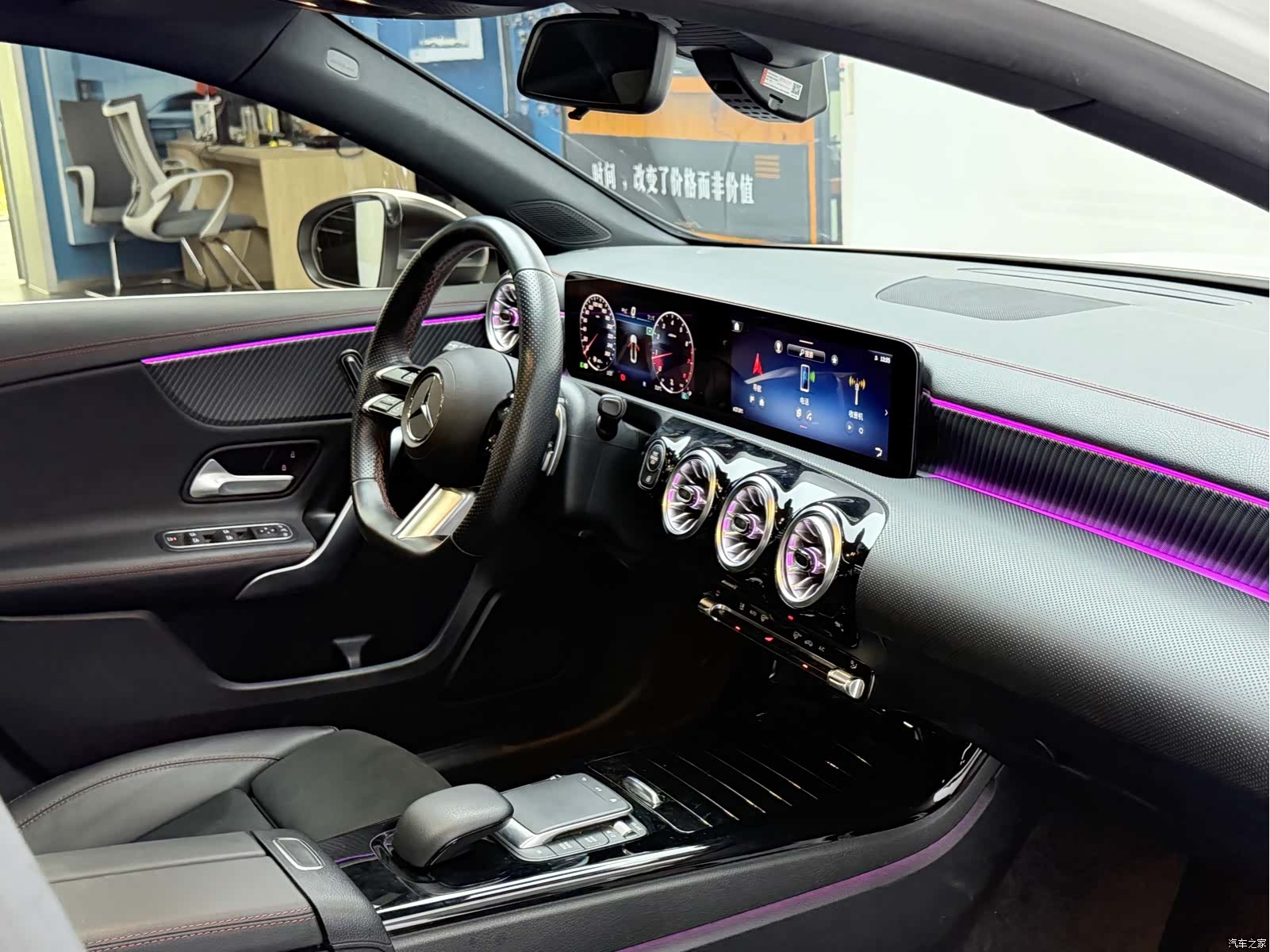 Mercedes-Benz A-Class, 2024 12