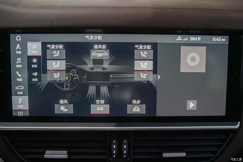 Porsche Cayenne, 2019 11
