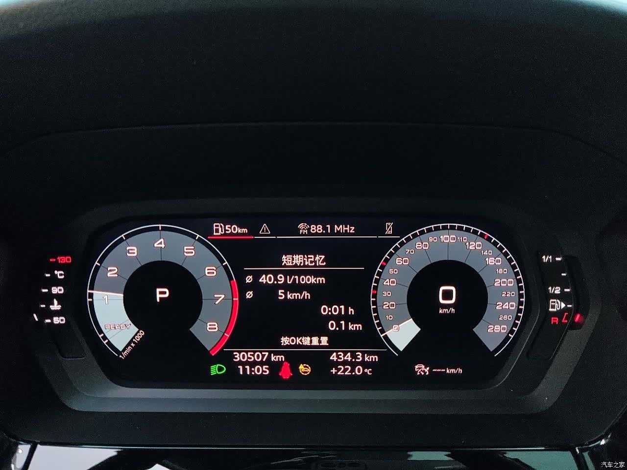 Audi A3, 2022 15