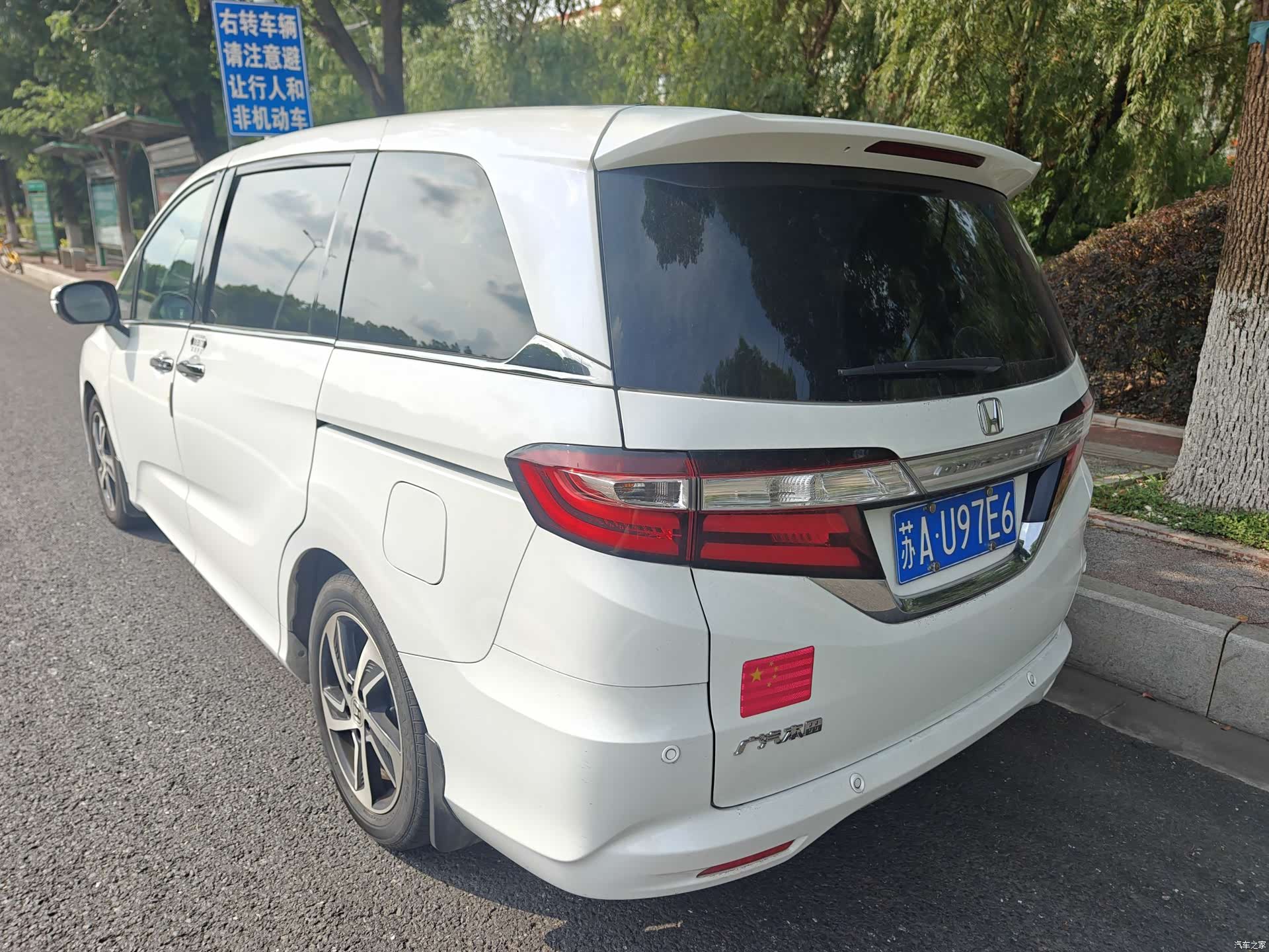 Honda Odyssey, 2016 4