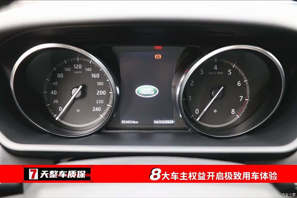 Land Rover Discovery, 2018 3