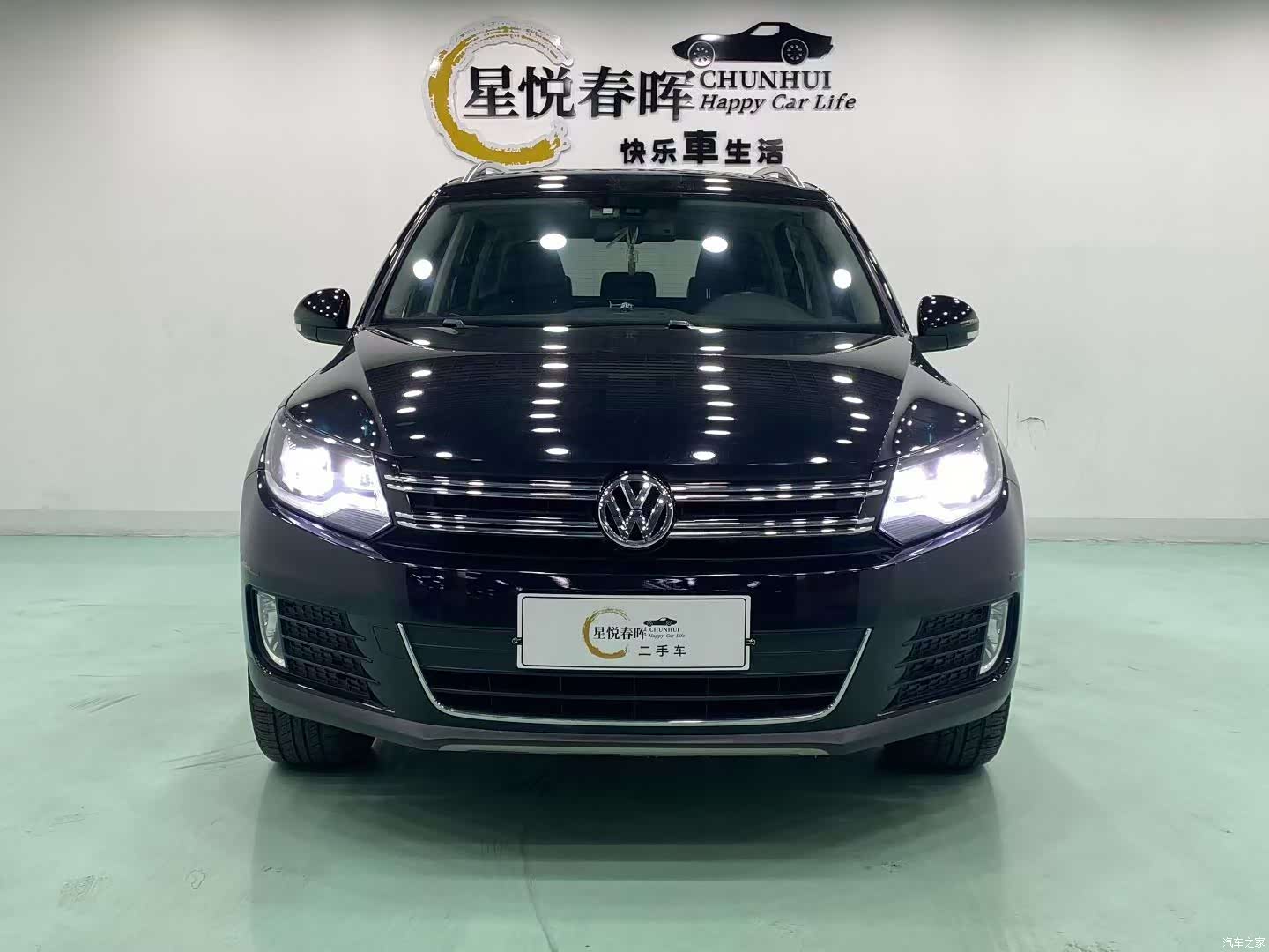 Volkswagen Tiguan, 2015 2