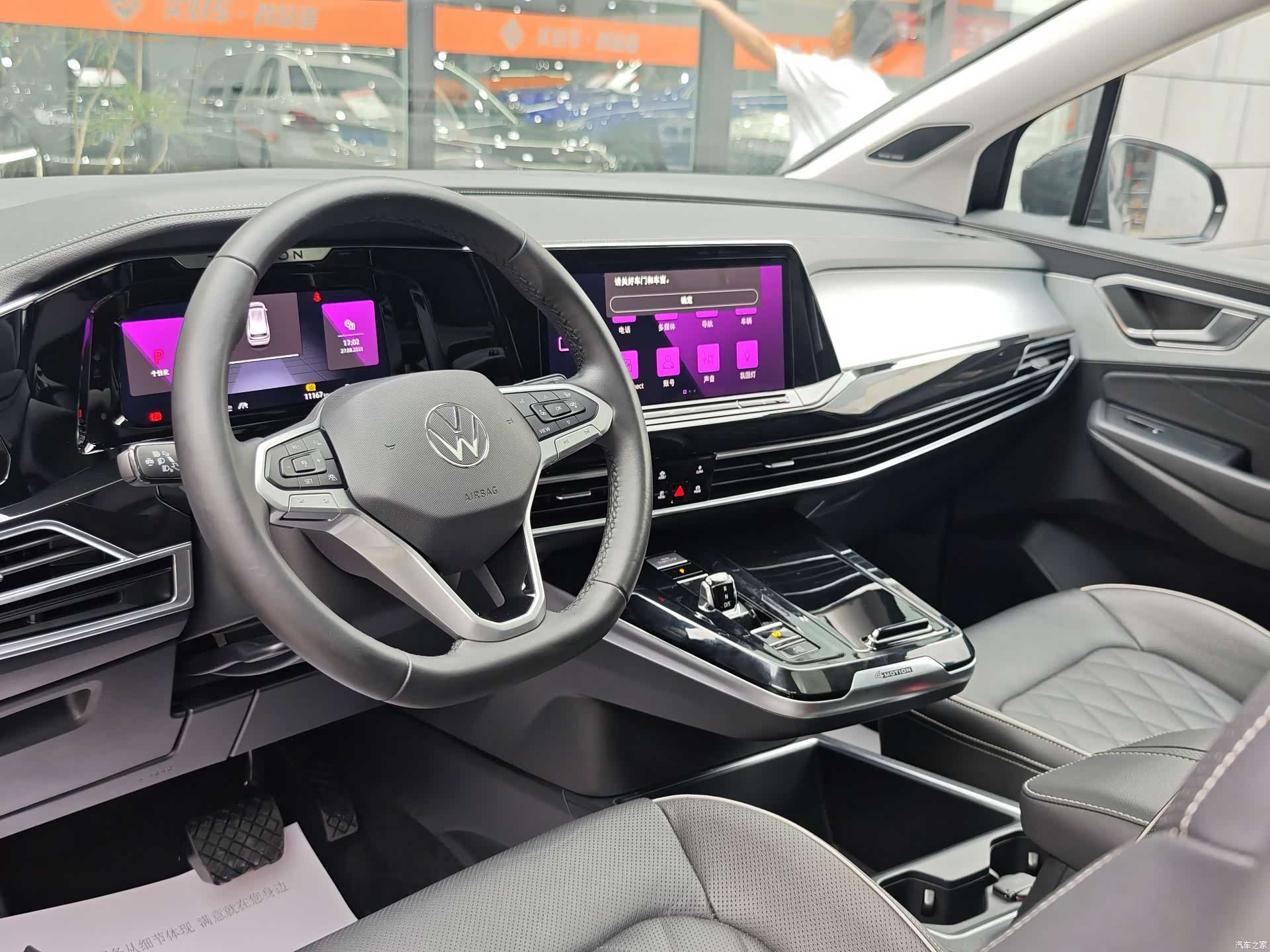 Volkswagen Talagon, 2023 16