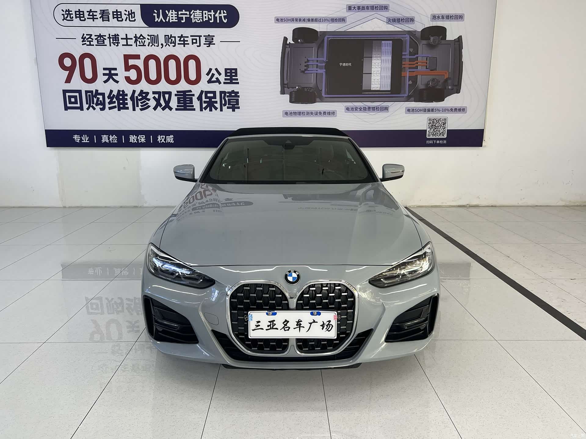 BMW 4 Series, 2024 2