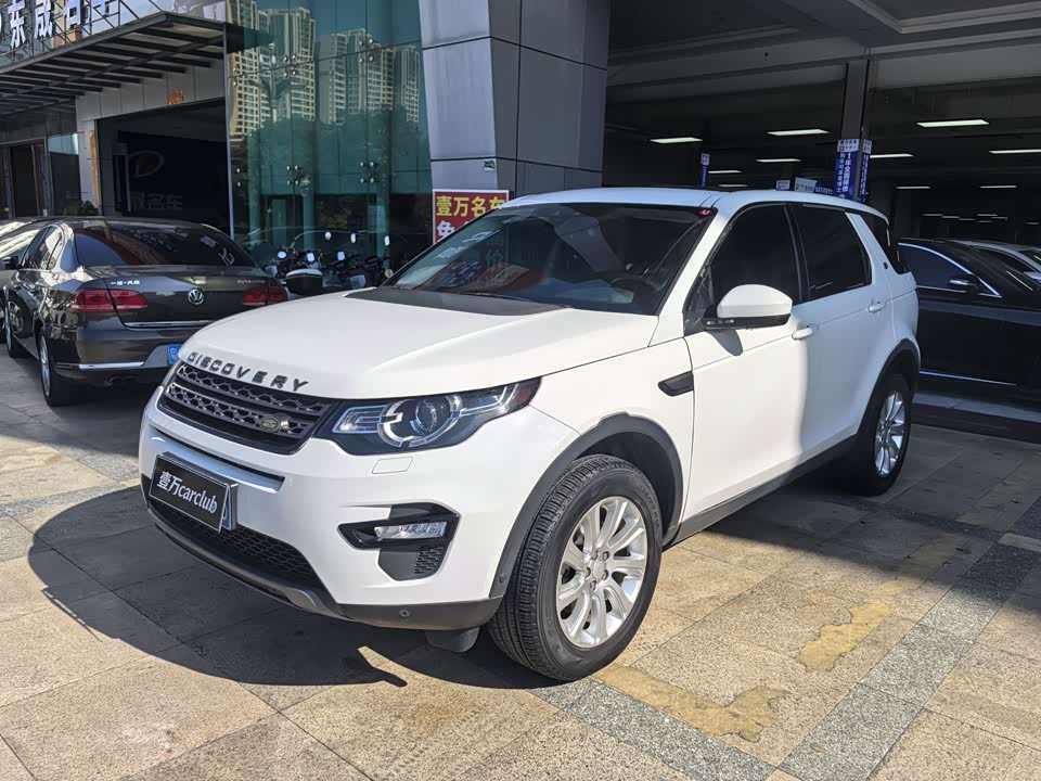 Land Rover Discover Shenxing