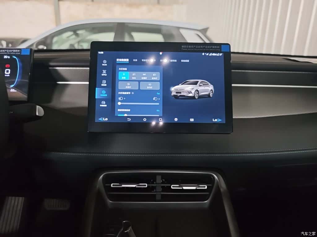 BYD Qin, 2026 13