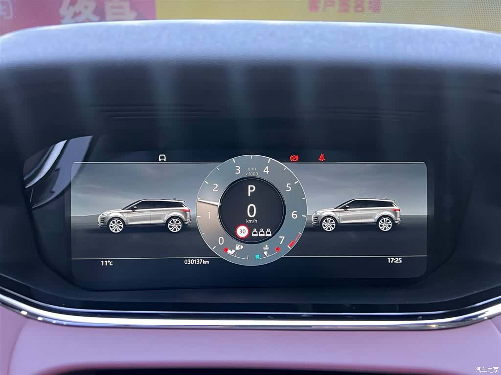 Land Rover Range Rover, 2024 12