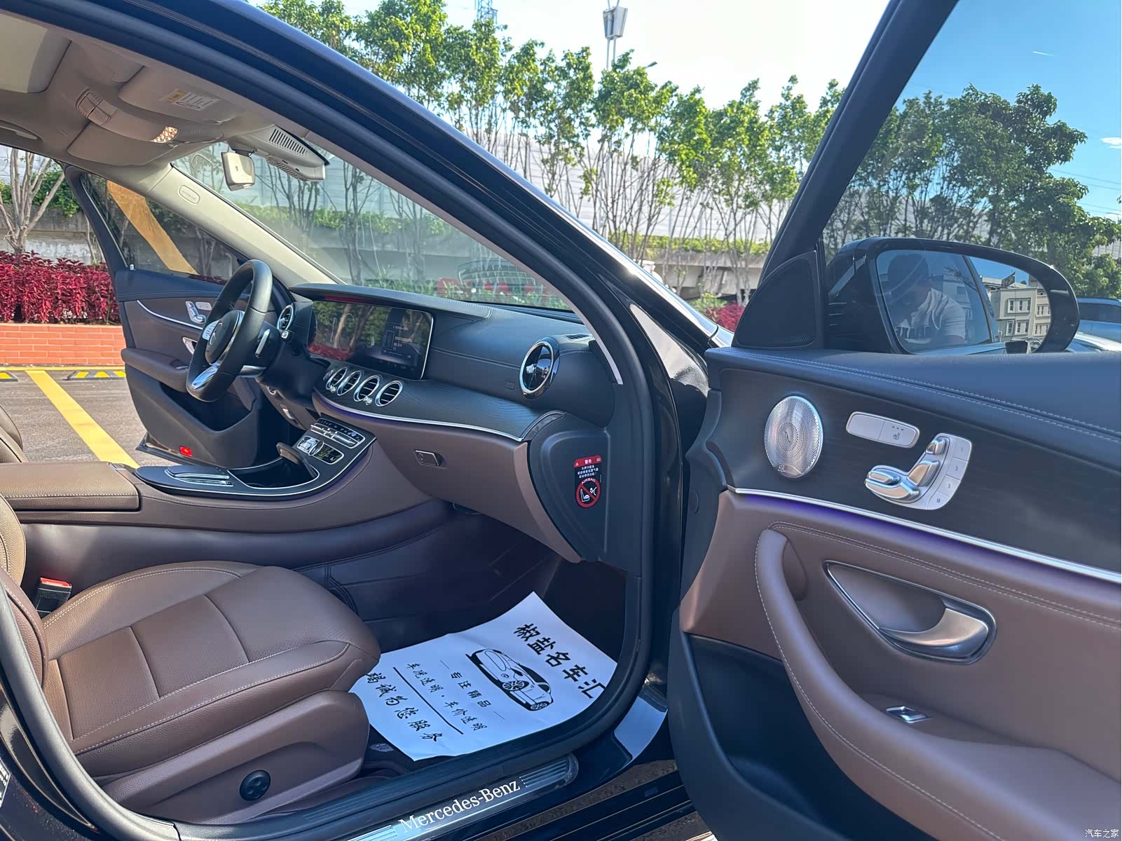 Mercedes-Benz E-Class, 2020 18