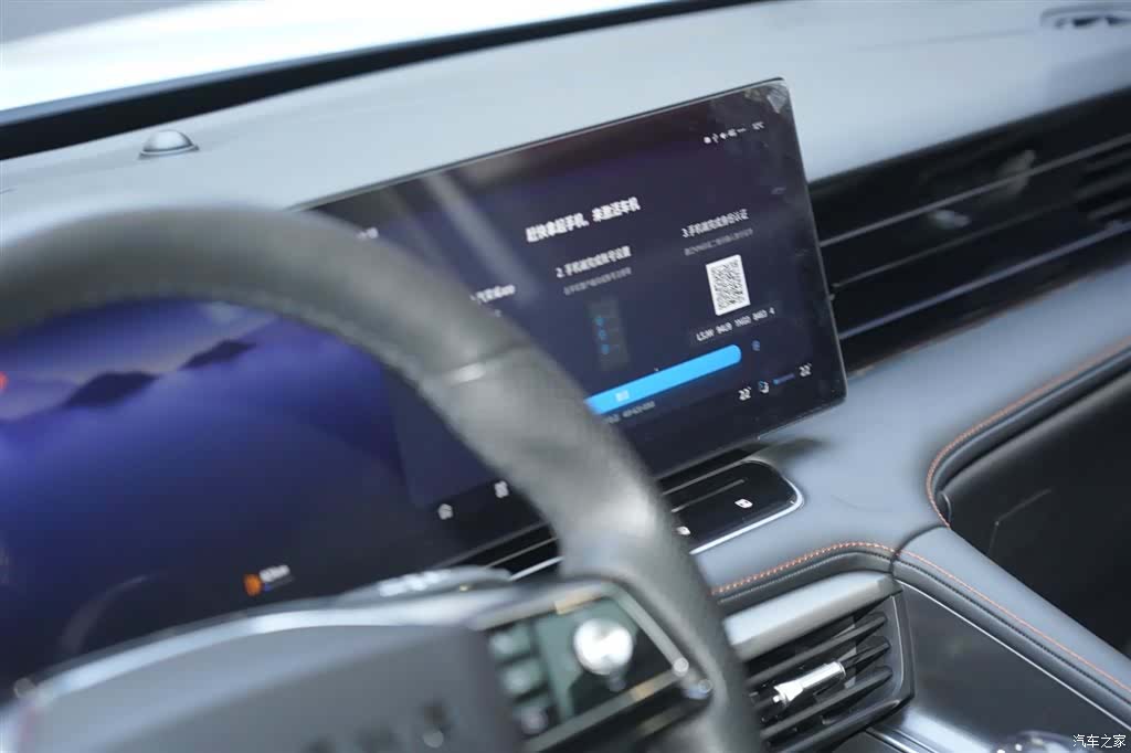 Roewe RX5, 2023 13